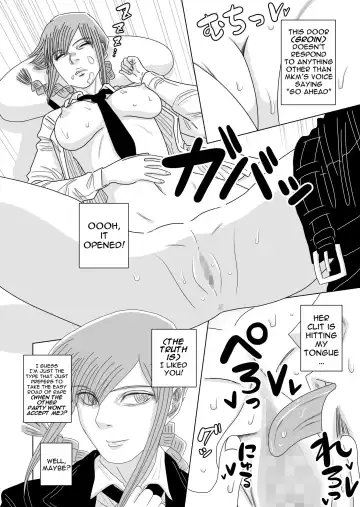 [Gin Eiji] Makima-san Rape! Yajuu to Kashita Akuma Fhentai - Page 5