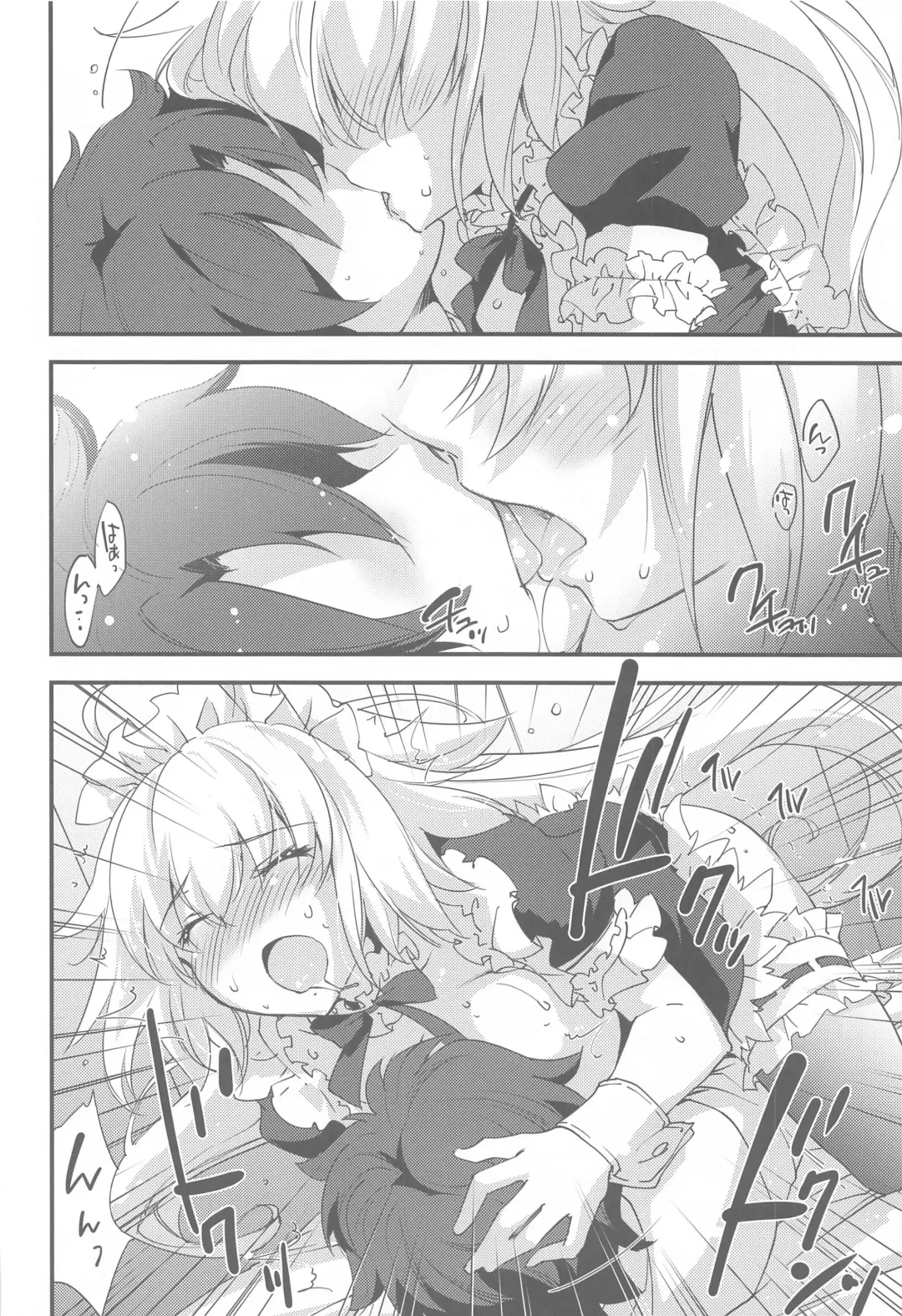 [Morinaga Ramune] Gohoushi Maid Jeanne-chan Fhentai - Page 21