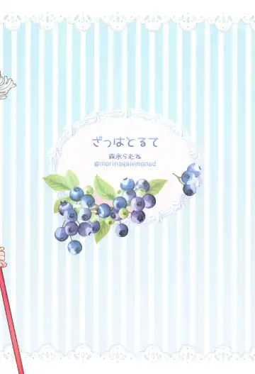 [Morinaga Ramune] Gohoushi Maid Jeanne-chan Fhentai - Page 26