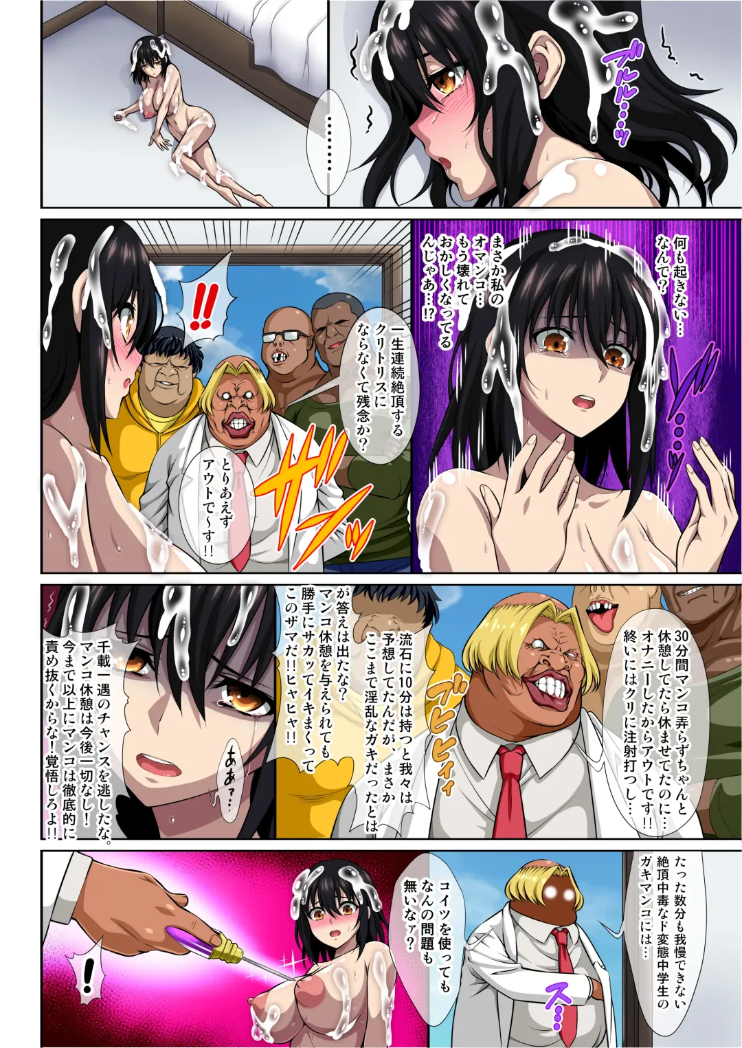 [Kyozow] Slave the Blood V Fhentai - Page 17