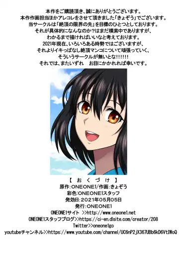 [Kyozow] Slave the Blood V Fhentai - Page 33