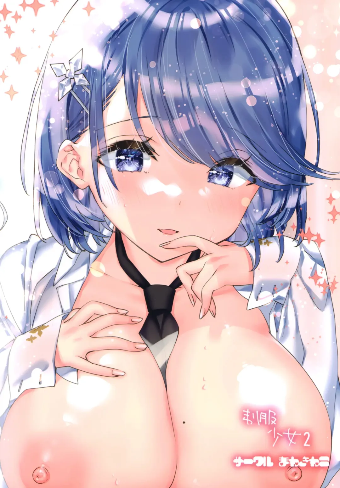 [Kamiya Maneki] Seifuku Shoujo2 Fhentai - Page 18