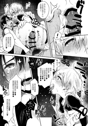 [Yuzuha] Akarui Shinroshidou Fhentai - Page 7