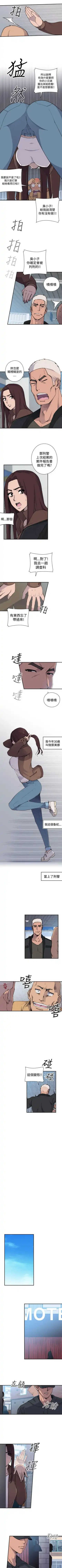 偷窺俱樂部 1-21 Fhentai - Page 12