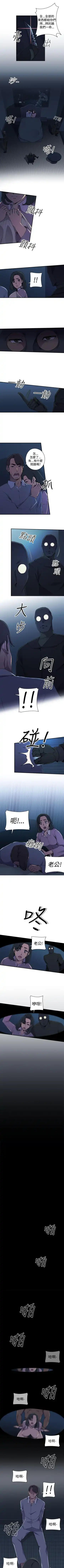 偷窺俱樂部 1-21 Fhentai - Page 16