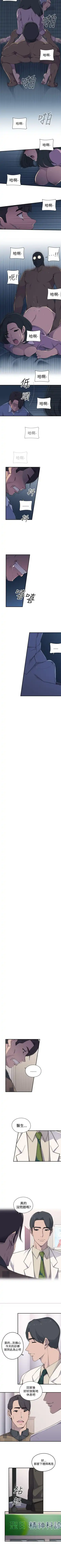 偷窺俱樂部 1-21 Fhentai - Page 17