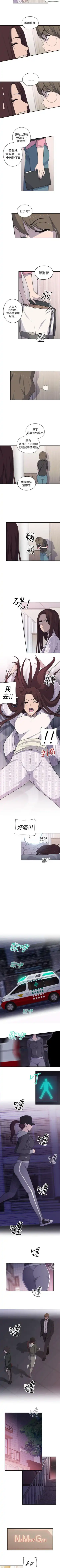 偷窺俱樂部 1-21 Fhentai - Page 19