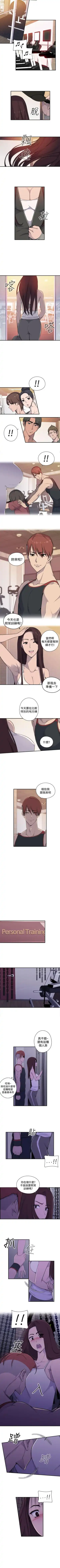 偷窺俱樂部 1-21 Fhentai - Page 20