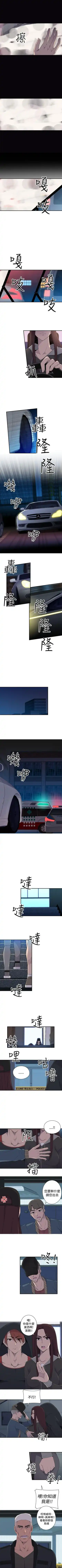 偷窺俱樂部 1-21 Fhentai - Page 29