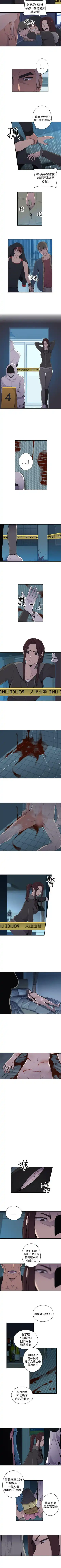 偷窺俱樂部 1-21 Fhentai - Page 30