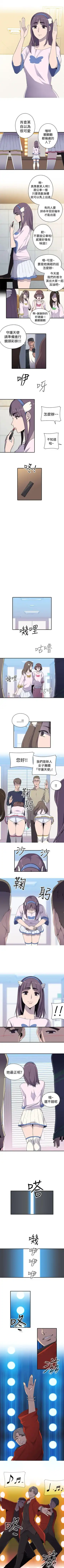 偷窺俱樂部 1-21 Fhentai - Page 35