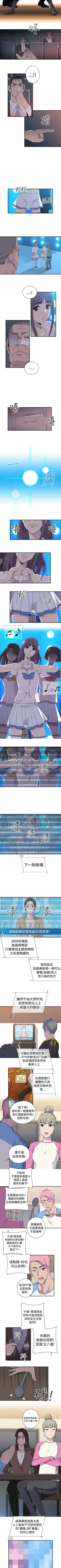 偷窺俱樂部 1-21 Fhentai - Page 36