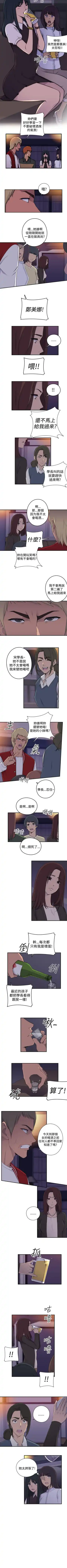偷窺俱樂部 1-21 Fhentai - Page 4