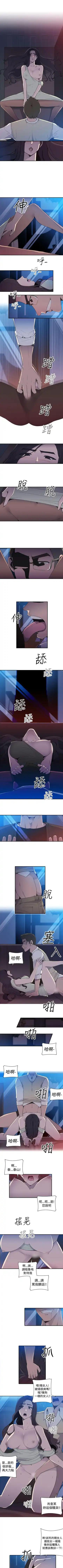 偷窺俱樂部 1-21 Fhentai - Page 59