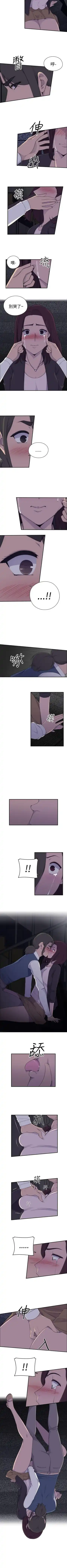 偷窺俱樂部 1-21 Fhentai - Page 6