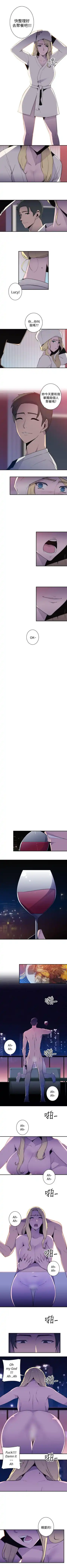 偷窺俱樂部 1-21 Fhentai - Page 62