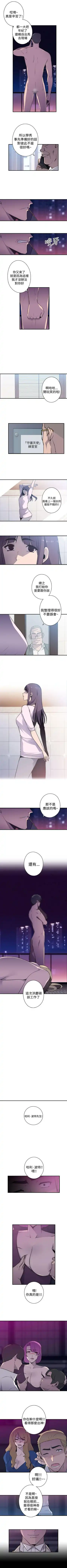 偷窺俱樂部 1-21 Fhentai - Page 69