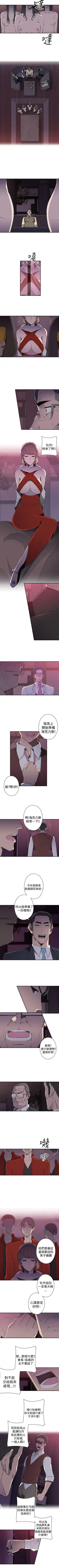 偷窺俱樂部 1-21 Fhentai - Page 87