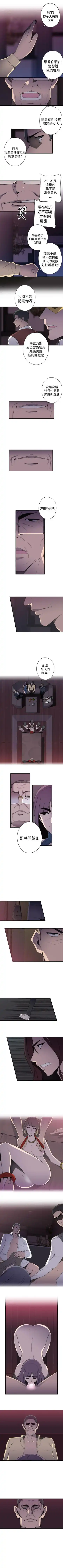 偷窺俱樂部 1-21 Fhentai - Page 88