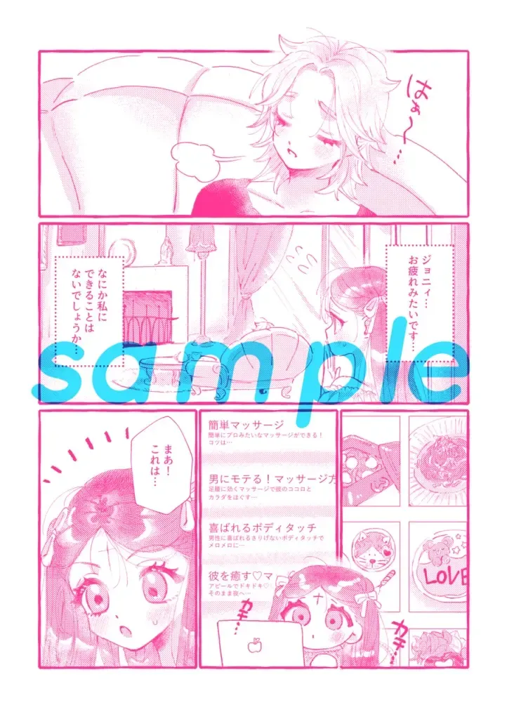 Kodomo heya o nozoku toki(JoJo's Bizarre Adventure)sample Fhentai - Page 3