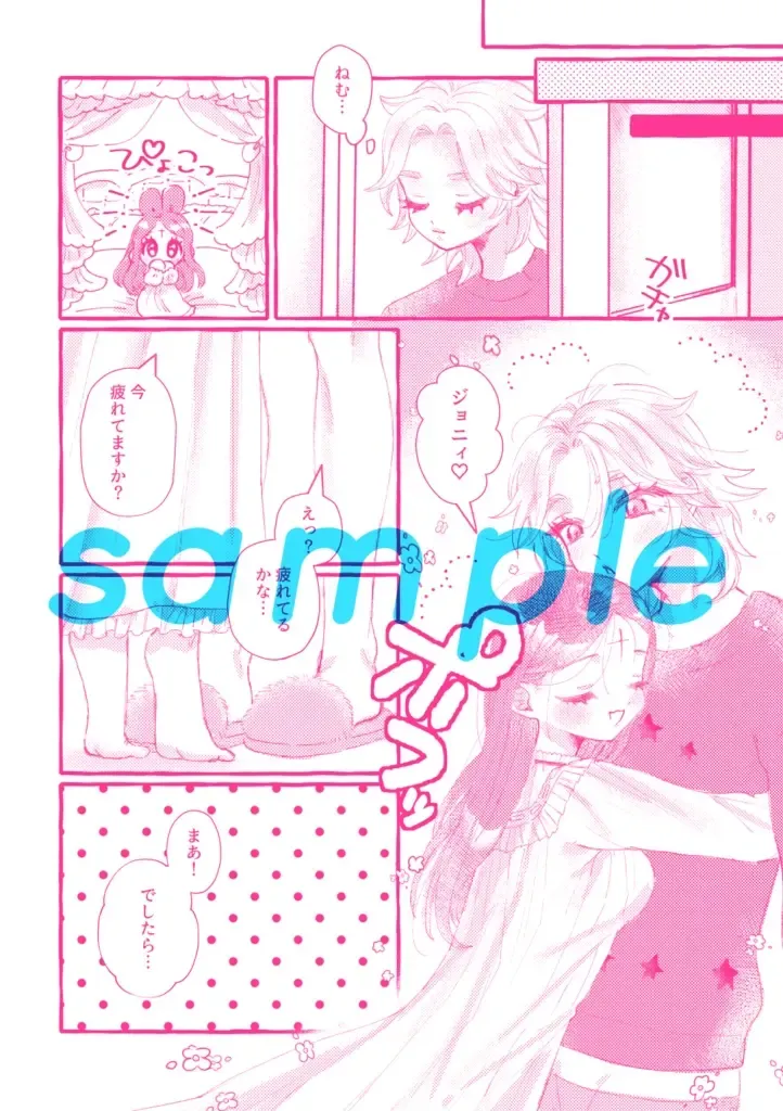 Kodomo heya o nozoku toki(JoJo's Bizarre Adventure)sample Fhentai - Page 4