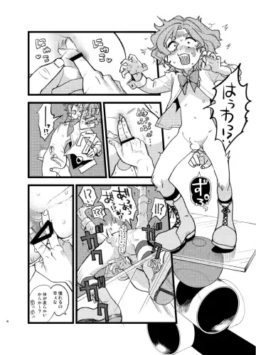 [Hitsuka No Tsukimiko] Yoiyamiza - Evening Darkness Circus Fhentai - Page 7