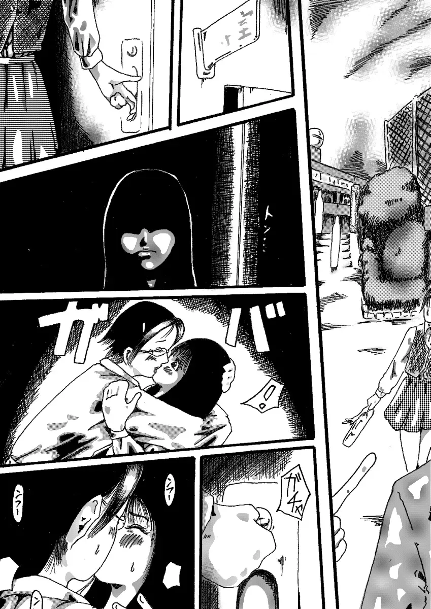 deal with the devil Fhentai - Page 10