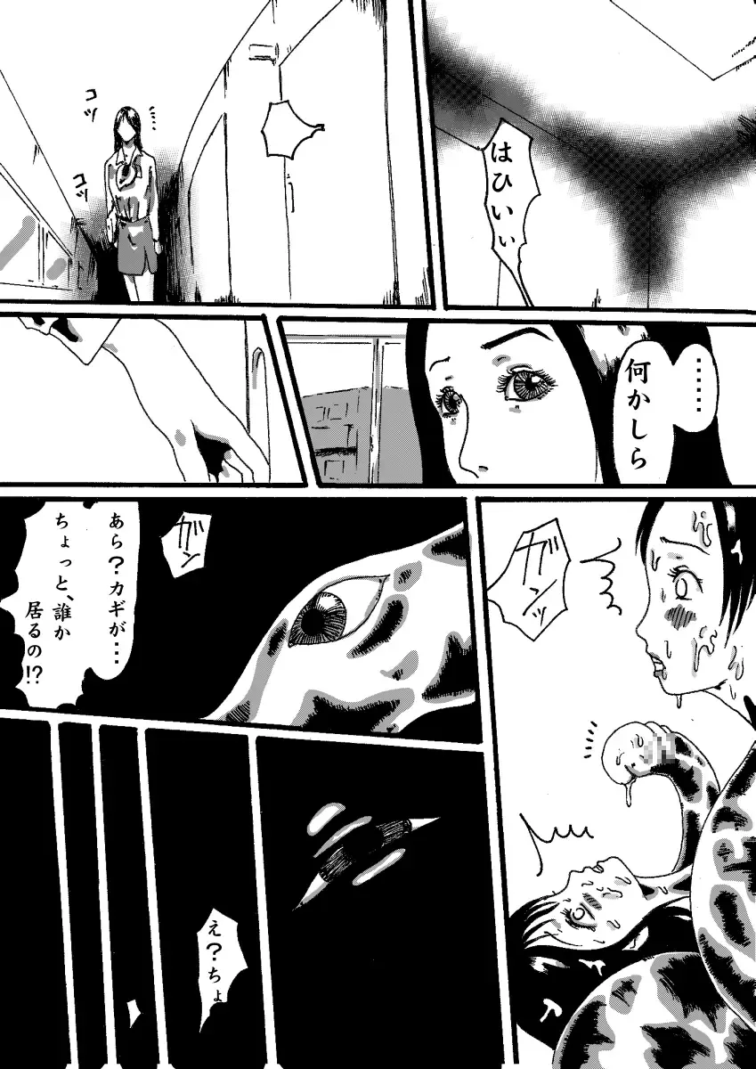 deal with the devil Fhentai - Page 28