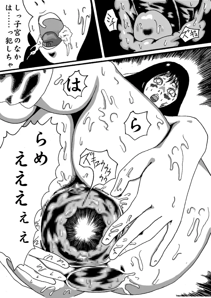 deal with the devil Fhentai - Page 36