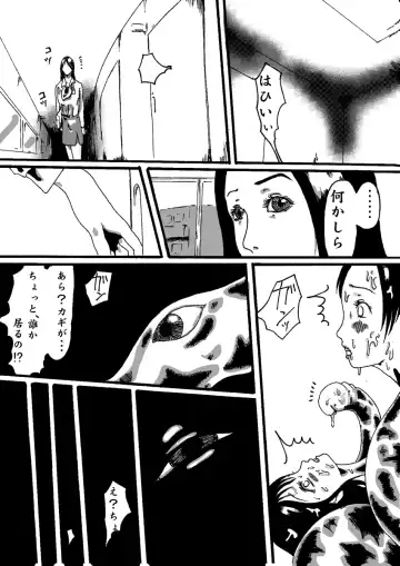 deal with the devil Fhentai - Page 28