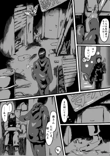 deal with the devil Fhentai - Page 30