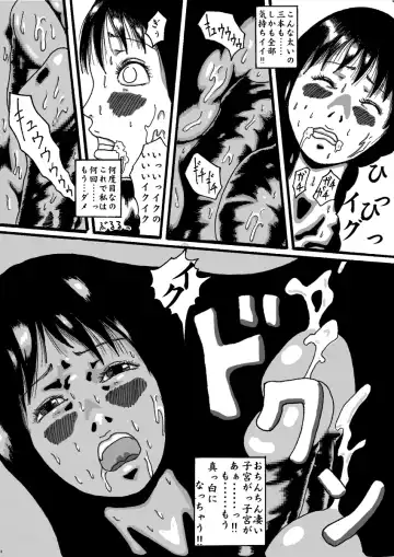 deal with the devil Fhentai - Page 37