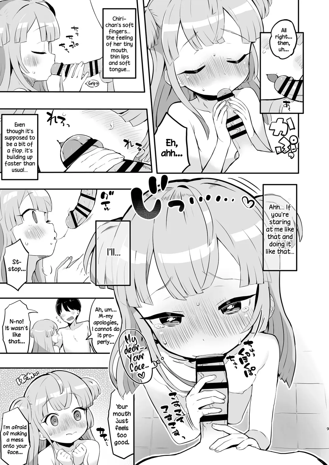 [Toranoe] Tsukigawa Chiri to Konzen Ryokou Fhentai - Page 9