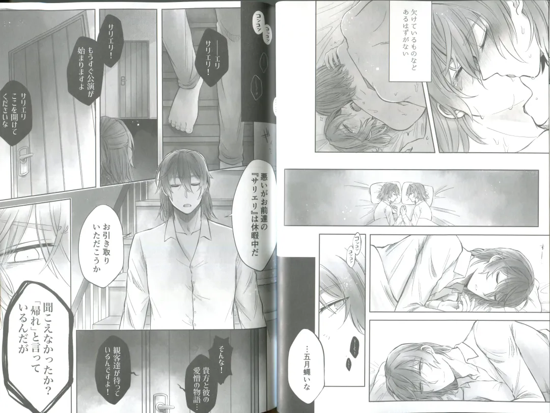 [Wcsk] Dolce Dolce Sogno Fhentai - Page 14