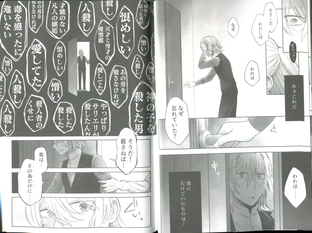 [Wcsk] Dolce Dolce Sogno Fhentai - Page 17