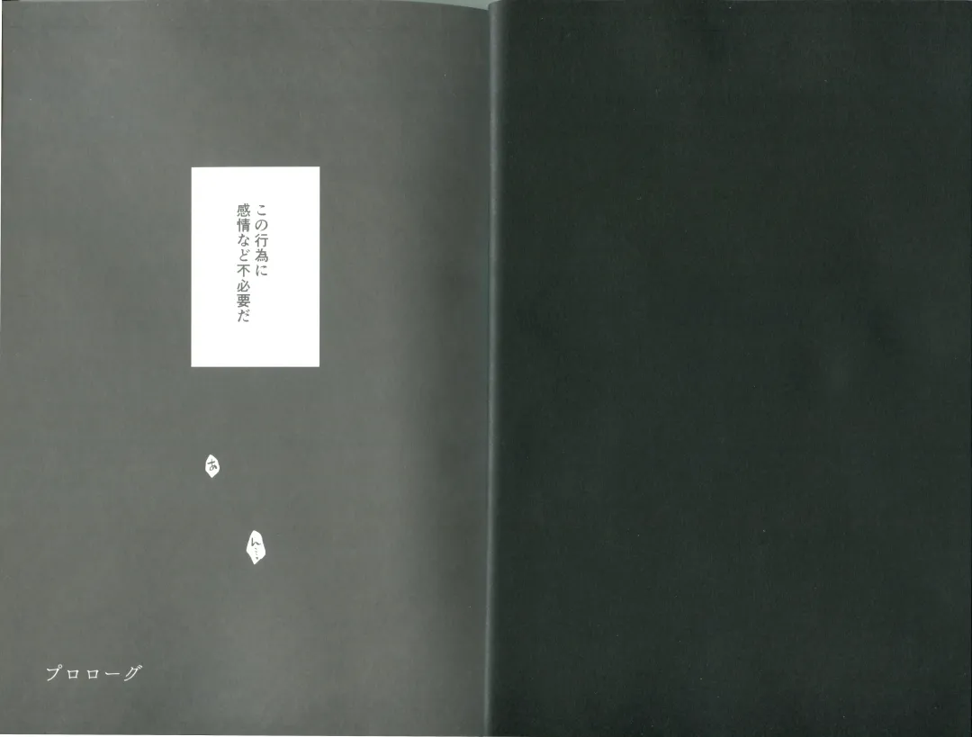 [Wcsk] Dolce Dolce Sogno Fhentai - Page 2