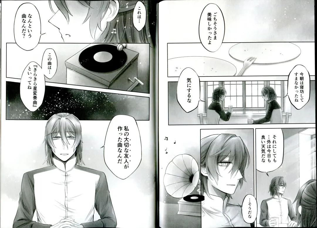 [Wcsk] Dolce Dolce Sogno Fhentai - Page 22