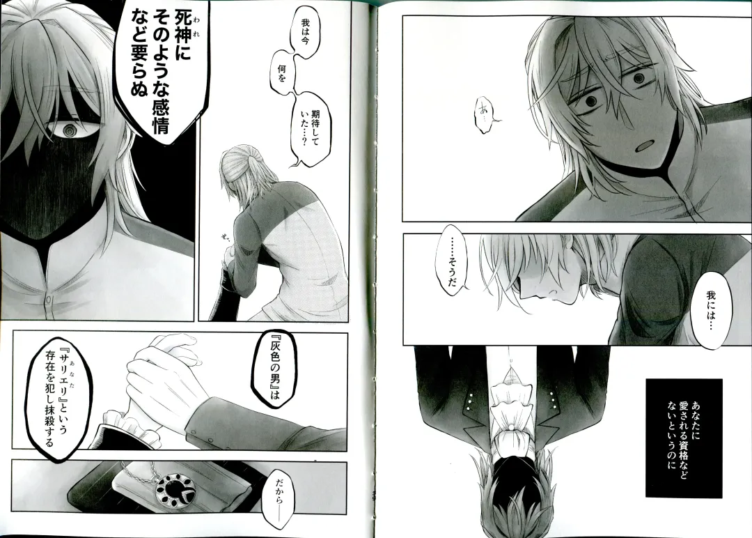 [Wcsk] Dolce Dolce Sogno Fhentai - Page 25