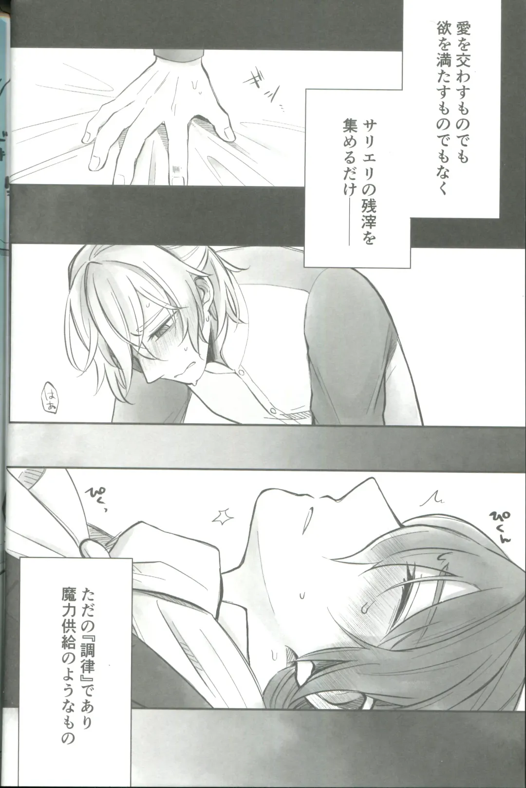 [Wcsk] Dolce Dolce Sogno Fhentai - Page 3