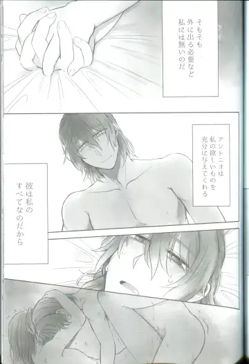 [Wcsk] Dolce Dolce Sogno Fhentai - Page 13