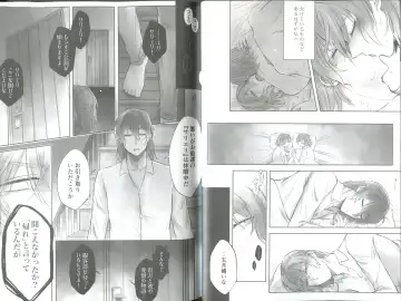 [Wcsk] Dolce Dolce Sogno Fhentai - Page 14