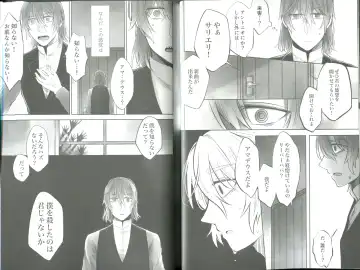 [Wcsk] Dolce Dolce Sogno Fhentai - Page 16