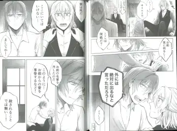 [Wcsk] Dolce Dolce Sogno Fhentai - Page 18