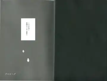 [Wcsk] Dolce Dolce Sogno Fhentai - Page 2