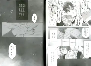 [Wcsk] Dolce Dolce Sogno Fhentai - Page 21