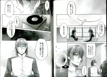 [Wcsk] Dolce Dolce Sogno Fhentai - Page 22