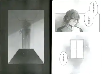 [Wcsk] Dolce Dolce Sogno Fhentai - Page 23