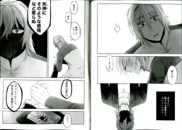 [Wcsk] Dolce Dolce Sogno Fhentai - Page 25