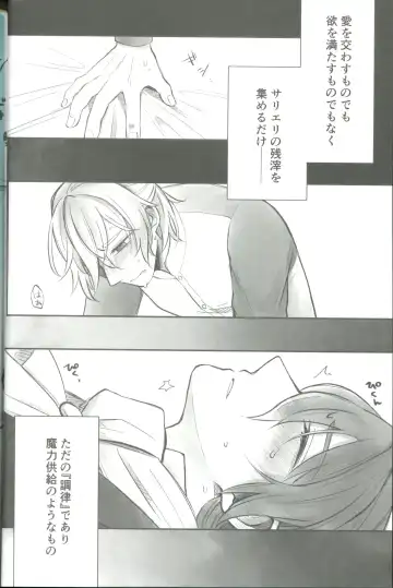 [Wcsk] Dolce Dolce Sogno Fhentai - Page 3