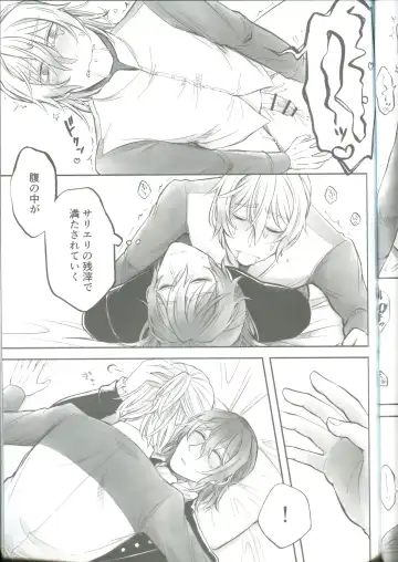 [Wcsk] Dolce Dolce Sogno Fhentai - Page 6